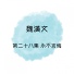 Dyst