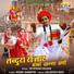 Devendar Dewasi