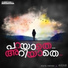 Vijay Yesudas