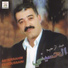 عبد الرحيم الحسيني