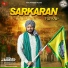 Jaideep