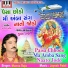 Munnaraja