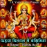 Rishita Raj