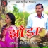 Sher Singh Meher