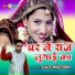 Lalit Mastana