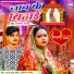 Tejaswi Pathak
