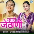 Rakesh Vaishnav