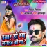 Niraj Nirala