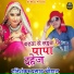 Harishankar Prasad Chauhan