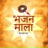Premaram Jaat