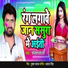 Shailesh Chaudhari