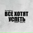 ХэдиХэд