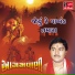 Suresh Raval