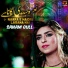Sanam Gull