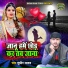 Sudhir Yadav