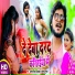 Antra Singh Priyanka, Karan Kumar