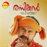 Vidhu Prathap