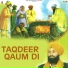 Satnam Rahtol