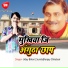 Uday Bihari
