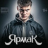 Jarmak