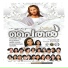 Rose Dinto, Diona, Jenifer, Annlia, Avani, Nia