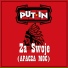 PUT-IN Official
