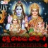 Pramod