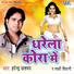 Harendra Kashyap