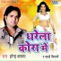 Harendra Kashyap