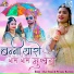 Vijaysingh Rajpurohit, Priyanka Rajpurohit