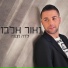 Naor Elbaz