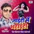 Rohit Raj
