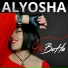 Alyosha