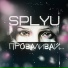 Splyu