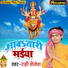 Rahi Shailesh