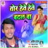 Amit Patel
