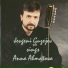 Jevgeni Guzejev