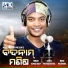 Kumar Dilip
