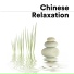 Shades of Blue & Chinese Relaxation and Meditation