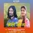 Anisha Ranghar, Pankaj Uniyal