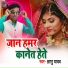 Gyanu Yadav