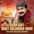 Ghulam Hussain Umrani