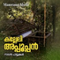 Sundardas