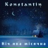 Konstantin