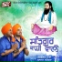 Lakhwinder Lucky feat. Gulzar Lahoria