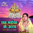 Rajiv Lal Yadav
