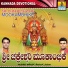 Hemanth Kumar