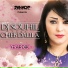 DJ Souhil feat. Cheba Dalila