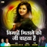 Sharad Dolas