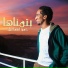 Hammo Ismail